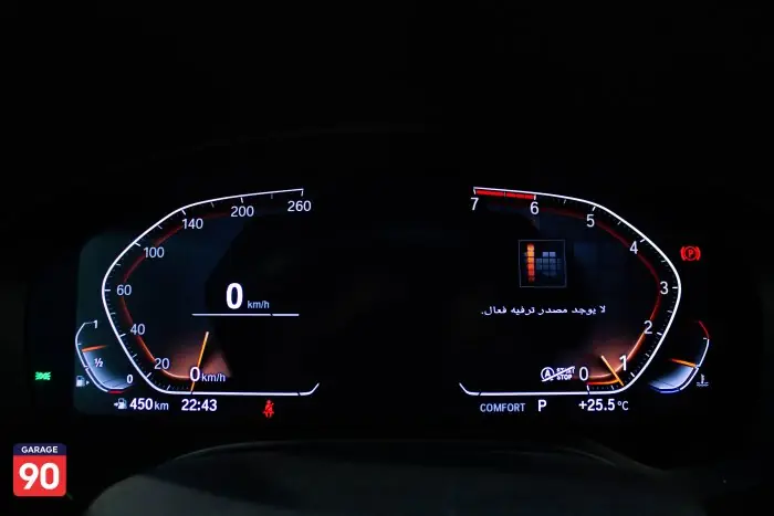 bmw 520i 2020 - صورة 14