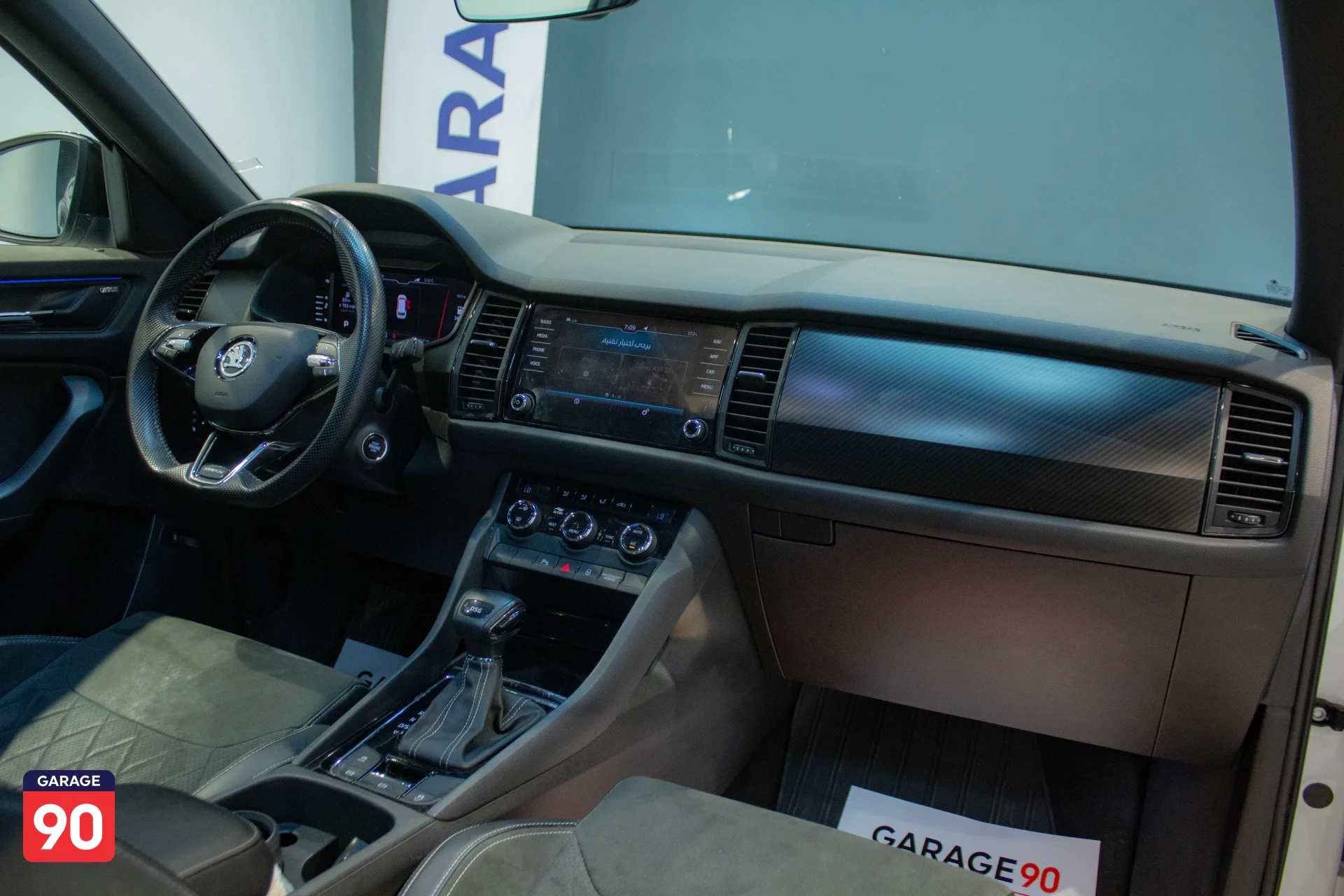 Skoda Kodiaq Sport Line Wakeel 2021 - صورة 12
