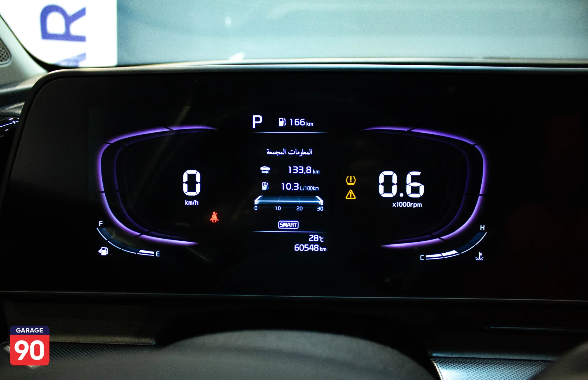 Kia Sportage High line Wakeel 2024 - صورة 14