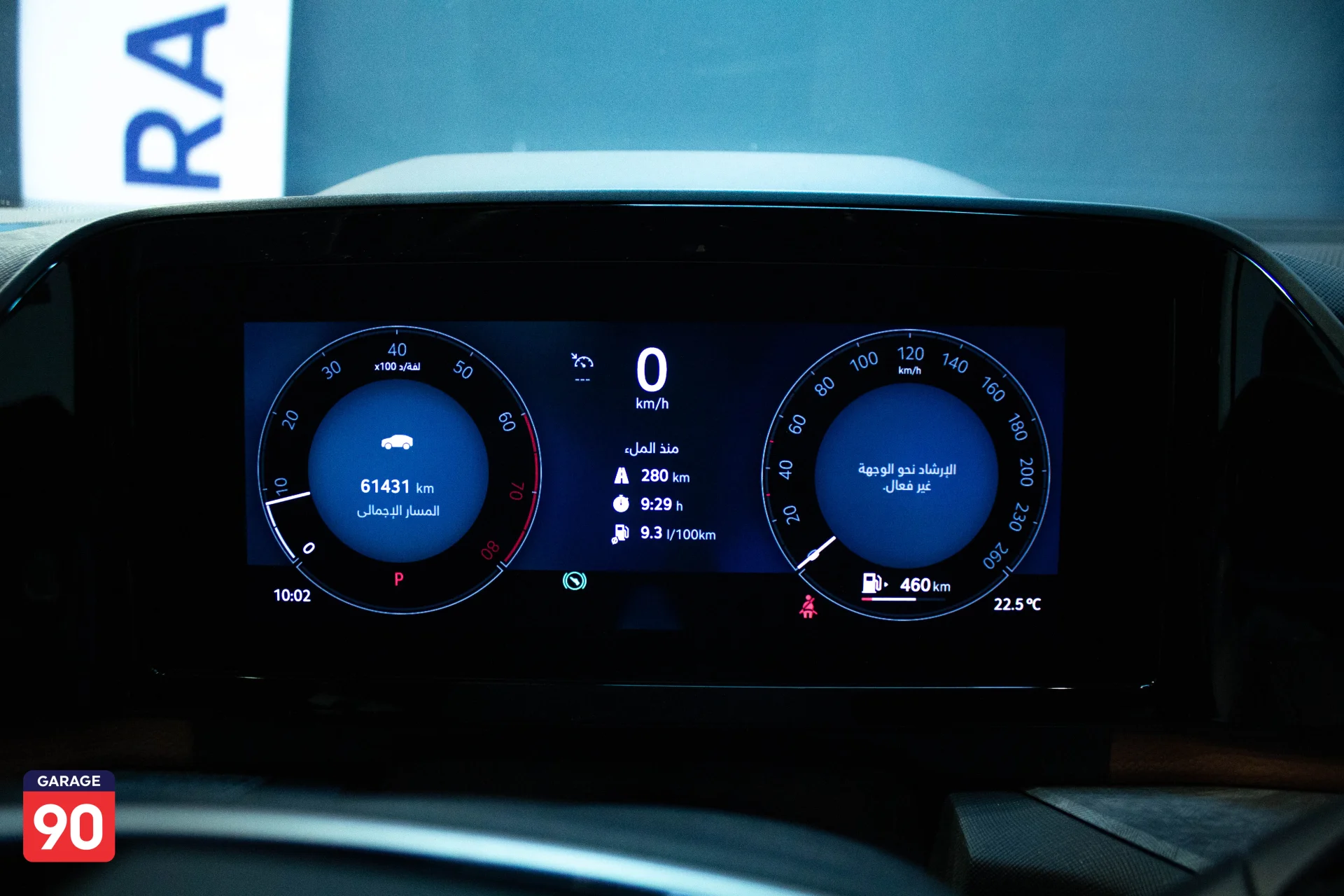 Skoda Kodiaq Suite SUV Wakeel 2025 - صورة 14