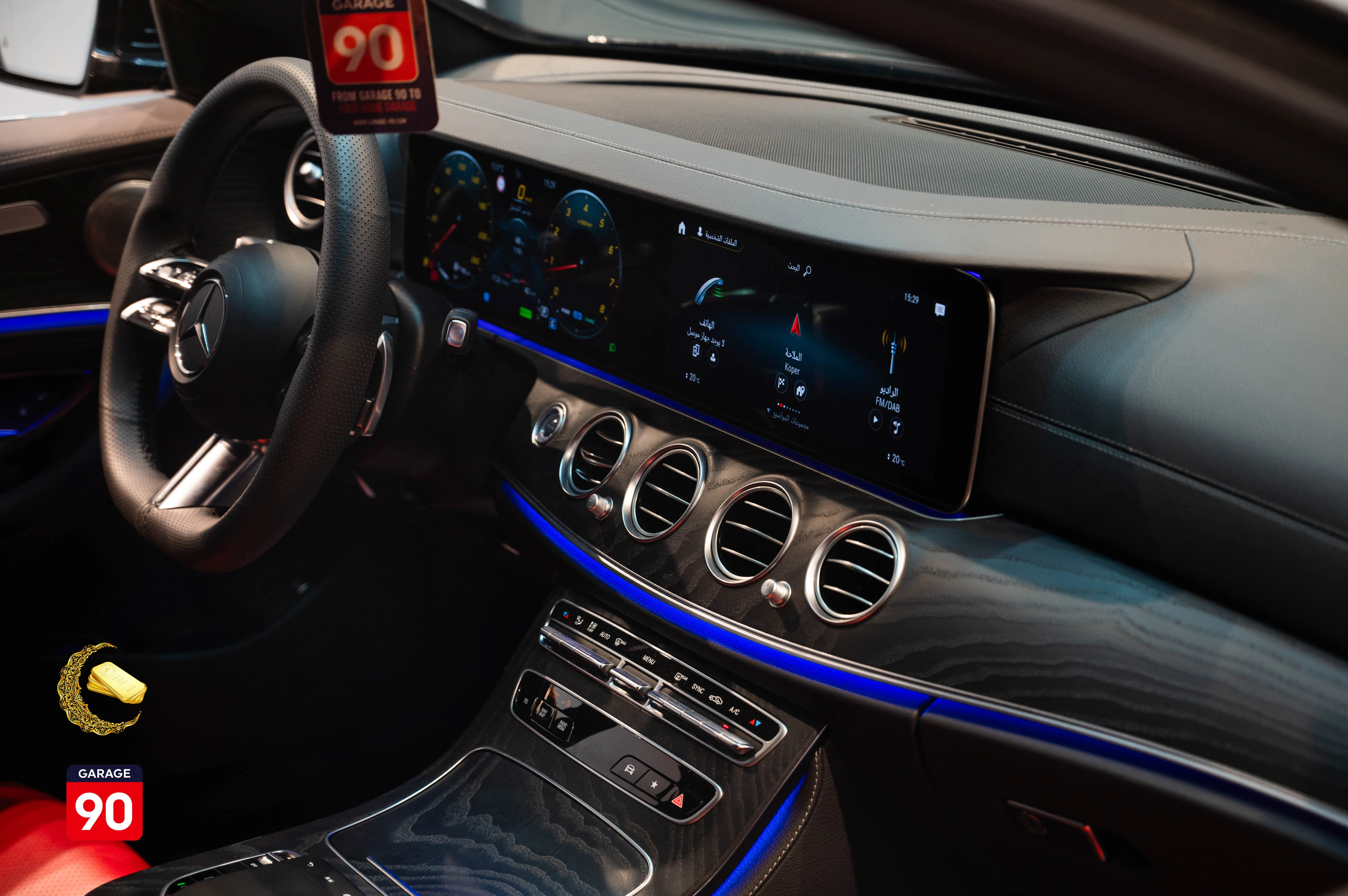 Mercedes-Benz E200 2021 - صورة 11