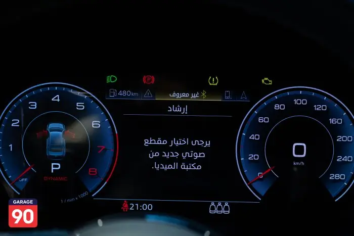 Audi A3 2025 - صورة 12